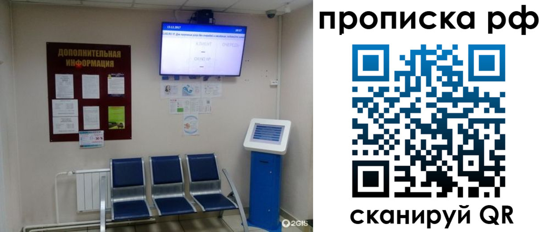 пропишу в квартире в Владимирской области