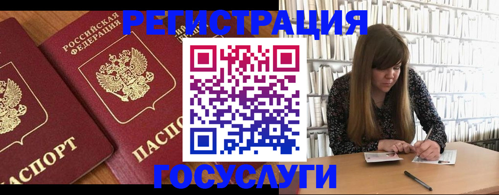 прописка законно в Владимирской области
