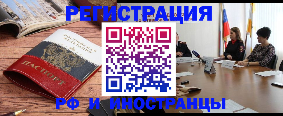 временная прописка в Владимирской области